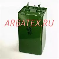 К75-53А 5кВ 1 мкф