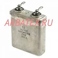 МБГЧ-1 1 750в 0.25 мкф