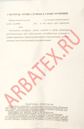 2Д202В диод фото 8