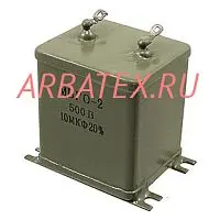 МБГО-2 500в 10 мкф