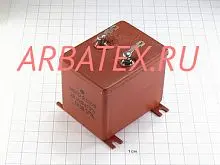 МБГО-2 500в 20 мкф