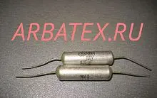 МБМ 160в 0.25 мкф