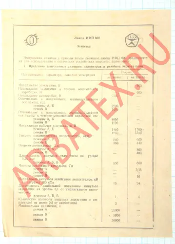 -800 ca   3