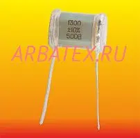 СГМ-3 500в 1300 пф СГМ-3 500в 1300 пф