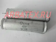 К73-16 400в 1 мкф