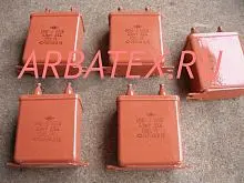 ОМБГ-2 1600в 0,25 мкф