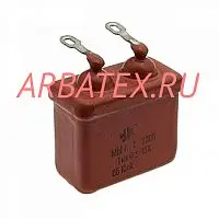 МБГП-1 200В 2мкф 10% МБГП-1 200В 2мкф 10%