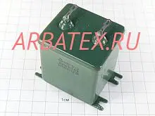 МБГО-2 315в 20 мкф