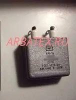 К41-1А 4кВ 0,25 мкф