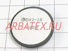 СН2-2В 620В СН2-2В 620В