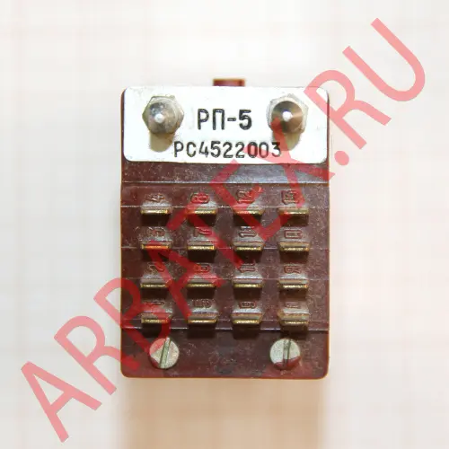 РП-5 РС4.522.003 фото 4