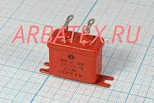 ОМБГ-2 630в 0,5 мкф