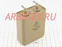 К75-15 5кВ 0.25 мкф К75-15 5кВ 0.25 мкф