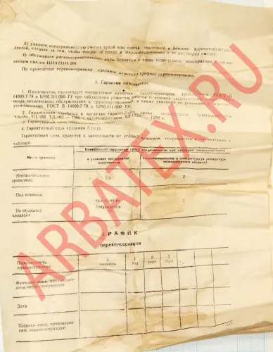 ТД-103 1500об. 008А. 110в. фото 8