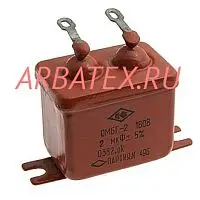 ОМБГ-2 160в 10 мкф