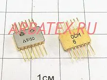 2Д703БС-1 2Д703БС-1