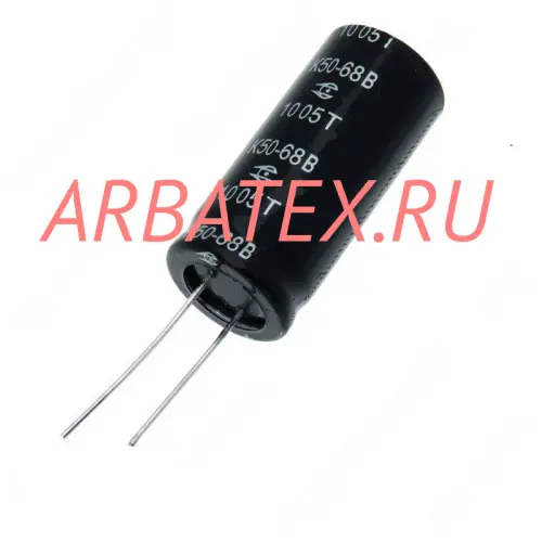 К50-68И 16в 4700 мкф