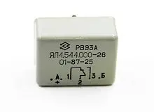РВЭ-3А ЯЛ4.544.000-26