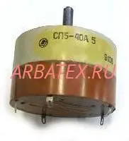 СП5-40А 5Вт 3.3 кОм СП5-40А 5Вт 3.3 кОм
