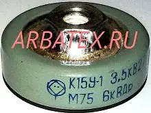 К15У-1 3.5кВ 27 пф 6квар