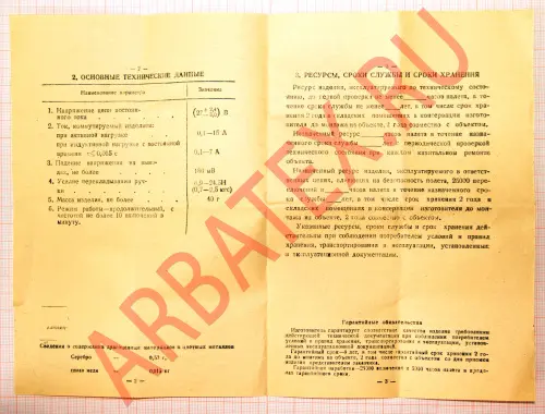 ВГ-15К-2С выключатель фото 8