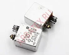 РЭС-6 РФ0.452.103