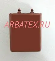 МБГТ 750в 2 мкф