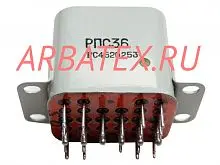 РПС36Б РС4.520.278