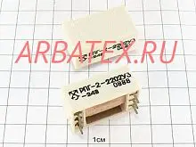 РПГ-2 2202 12В