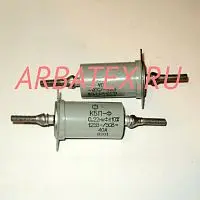 КБП-Ф-40А 125/50в 0,22 мкф