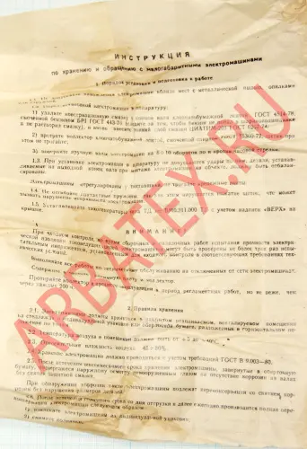 ТД-103 1500об. 008А. 110в. фото 6