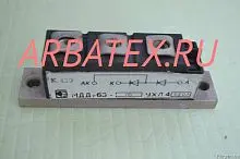МДД-63-8 силовой модуль