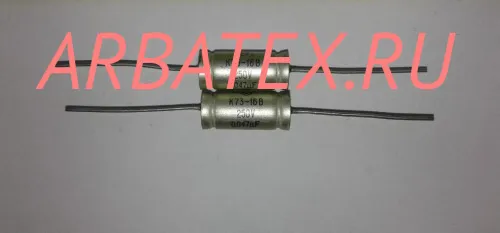 К73-16В 250в 0.047 мкф