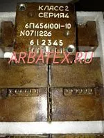 64.561.001-2 .2 .5 