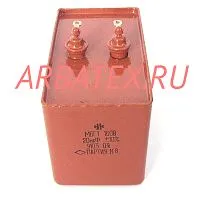 МБГТ 160в 20 мкф МБГТ 160в 20 мкф