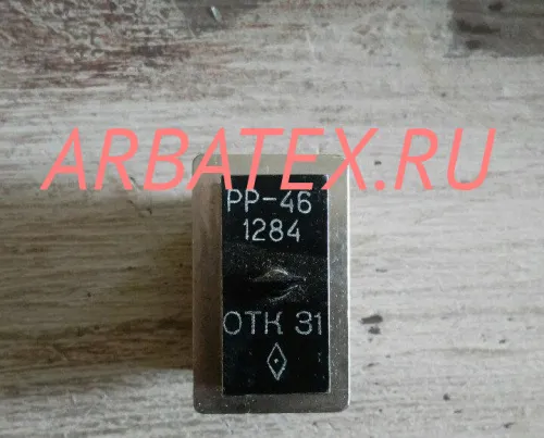 -46  