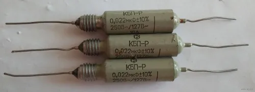 КБП-Р 10А 250/127в 0,047 мкф фото 2