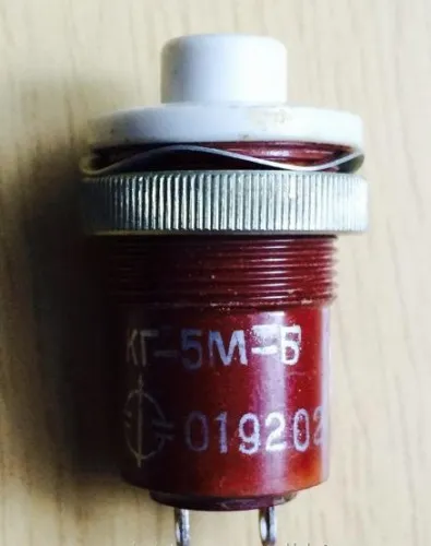 КГ-5М-Б кнопка фото 2