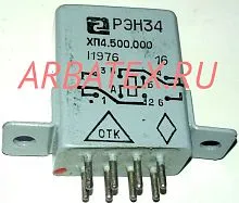 РЭН-34 ХП4.500.000