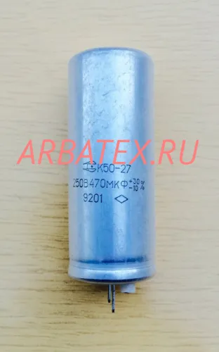 50-27 250 470 