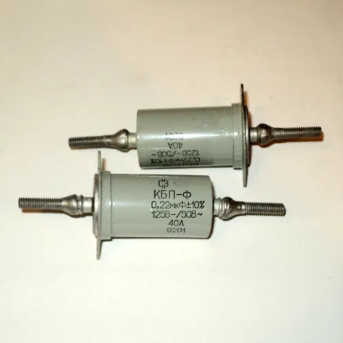 КБП-Ф-40А 125/50в 0,22 мкф фото 2