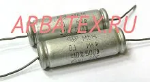 МБМ 500в 0.1 мкф