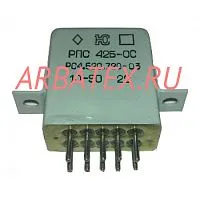 РПС42Б РС4.520.720-03 РПС42Б РС4.520.720-03