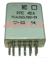 РПС42А РС4.520.720-01