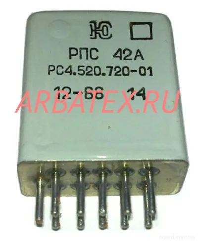 РПС42А РС4.520.720-01