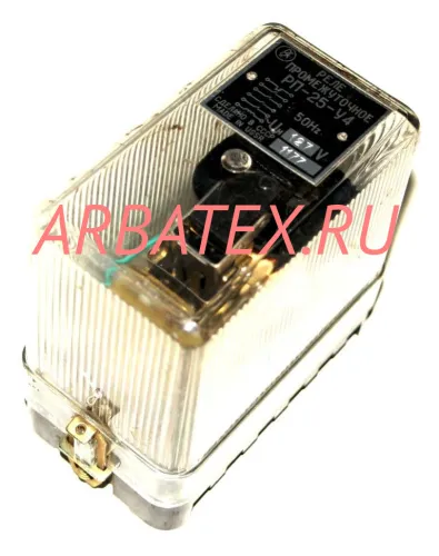 РП-25 220В 50Гц
