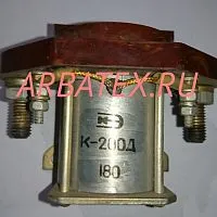 К-200Д контактор
