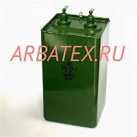К75-53А 5кВ 1 мкф