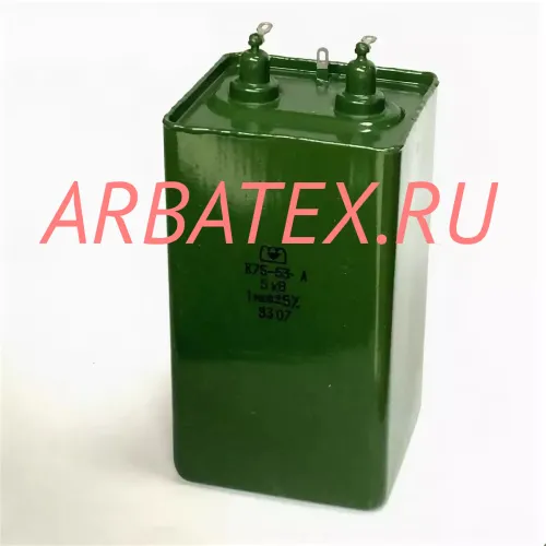 К75-53А 5кВ 1 мкф