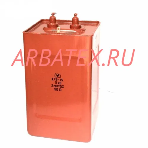 К75-15 5кВ 2 мкф